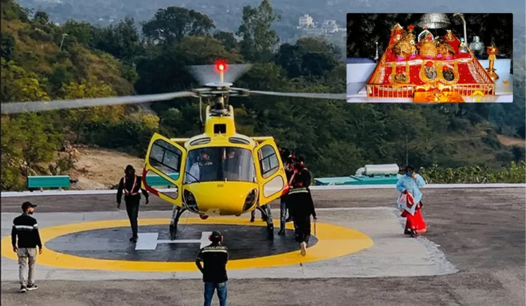 Direct helicopter service from Jammu to Vaishno Devi starts! Know the packages being provided to pilgrims