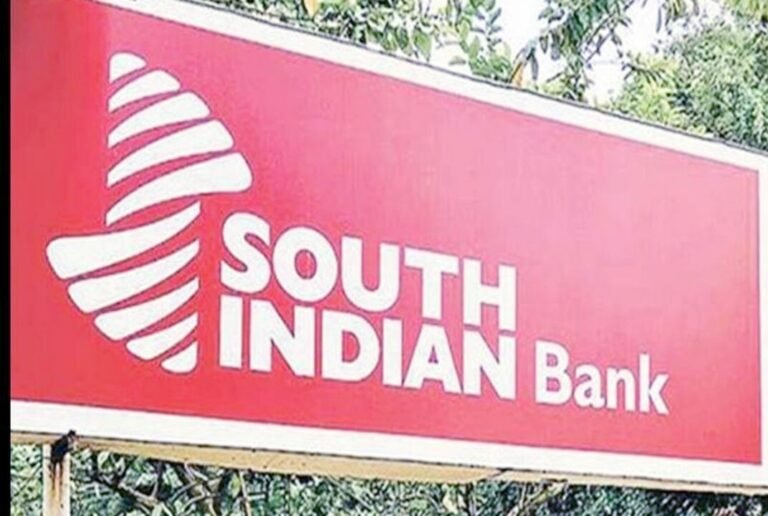 South Indian Bank shares expansion 5% after Q2 earnings, check details