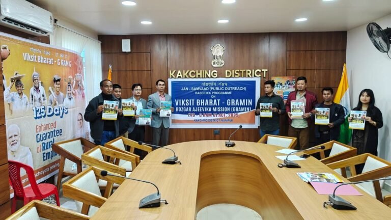 Jan Samvaad based IEC campaign held in Kakching