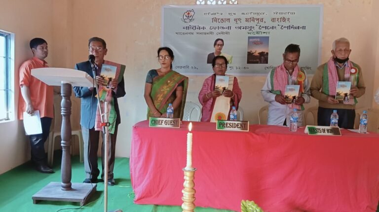 Khangenbam Sanahanbi’s Book Mahousa Released