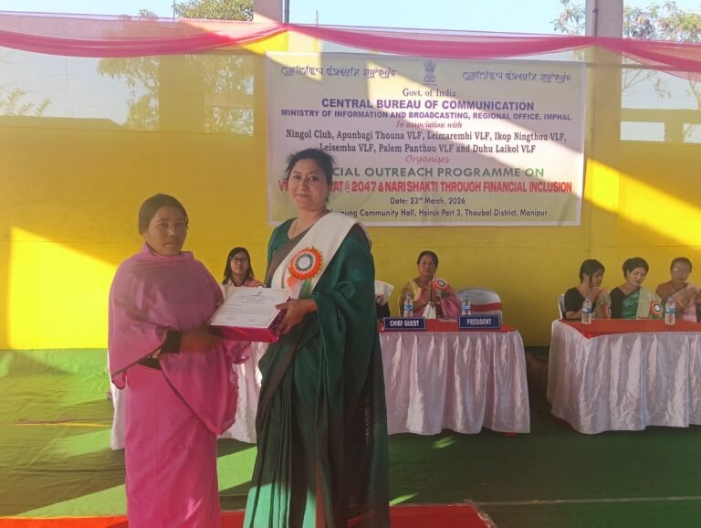 Awareness programme on Viksit Bharat @ 2047, Nari Shakti organized in Thoubal